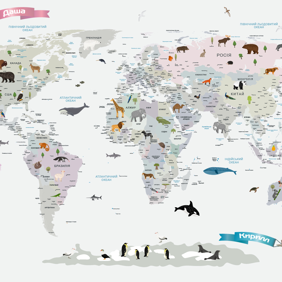 Carte pour enfants avec des animaux et des avions