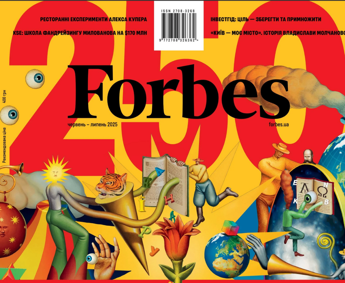 Couverture du magazine Forbes NEXT 250